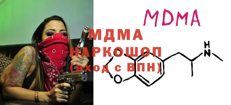 цены   Муравленко  МЕГА   MDMA VHQ 